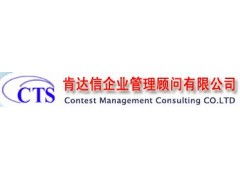 浙江管理咨詢 TCM驗(yàn)廠全流程解析與專(zhuān)業(yè)審核培訓(xùn)輔導(dǎo)服務(wù)